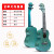 天鹅尤克里里吉他演奏级合板全单尤克里里专业级23寸初学者吉他 桃花芯木蓝色(全单+配件)电箱款 23英寸