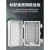 倍港电器 户外塑料配电空箱监控卡扣箱控制空箱 400×300×180灰色盖 