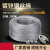 镀锌钢丝绳不包塑1.2mm-10mm捆绑钢丝绳生命线安全绳装饰 2mm2000米送铝套200个