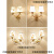 Lepptoy壁灯主卧室床头灯简约现代创意走廊室内房间壁挂楼梯客厅背景墙灯 凤尾花(一对装)+白光 20vv