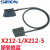 胜蓝QX41/42系列I/O 40P/FCN/MIL电缆线 X212-1/5/2/3/4 X212-1S屏蔽线 7米