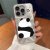 三只青蛙IMD羽纱背影熊猫适用苹果15Promax手机壳iPhone14卡通13新款12/11  IMD羽纱-背影熊猫  华为 nova 5 Pro