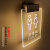 创意厕所发光指示灯门牌男女WC洗手间提示牌卫生间标志充电 T款 26x16cm