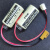 全新FDKCR17335SERB-5专用电池控制器R13B060003 白色插头
