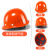 强极施工专用安全帽工地国标男加厚建筑工程防护领导头盔定制印字logo 玻璃钢透气款橙色