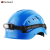 Golmud安全帽 带可充电头灯 工地建筑工程防砸 透气孔可调节 GM771蓝色