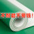 绿色PVC地板革商用水泥地面直接铺加厚耐磨工厂塑胶地垫地贴 翠绿色18mm工程革 1件=10平方