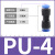 盛富永 PU-4 气管接头气动高压空压管PU快速插接头直通对接两通软管风管配件4mm 1个装 30个起订