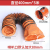 溥畔 轴流风筒PVC伸缩通风管耐高温排气管 400mm*5米 1件