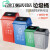 新国标四色分类垃圾桶塑料带盖幼儿园户外环卫商用特大号物业小区 10L广东标分类备注颜色