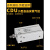 CDUK10小型自由安装气缸CDU/CU10-5 10 15 20 25 30 40 50 防转型   CDUK10-25 带磁