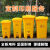 医疗垃圾桶废物桶脚踏桶黄色医院大号户外诊所废弃物240L脚踩 100L加厚带轮桶黄色