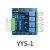 承琉定制多路延时继电器模块可调可编程信号触发四路开关控制PLC电路板24V YYS1 DC12V带外壳