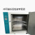 电热鼓风干燥箱实验室高温工业烤箱小型药材烘干箱真空恒温培养箱 800*800*1000mm(双开门)