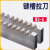 探福（TANFU）(550-80)键槽拉刀B3/4/5/6 拉销长度18-30-50-80-120倒角高速钢拉槽刀备件P1252