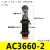 ac2016-5阻尼稳速器缓冲器2525减震器双向厂家液压油压ad2020-5限 AC3660-2