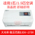 定制适用稳压器220v全自动稳压电源大功率小型660w-3000w 大功率空调电饭煲微波炉