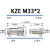 KZE4-10液压快速接头开闭式油管快接双自封拖拉机注塑机快接快插 KZE8-20 M33*2整套