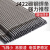 LISM电焊条耐磨碳钢防粘焊条电焊机J422 2.0 2.5 3.2 4.0 5.0 2.0焊条0.8公斤 约76根
