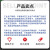 新莱 卡套组件SS-10MO-SET（个）