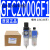 亚德客气源处理器油水分离过滤器GFC200-08 300-10 400-15 600-25 GFC40015-F1