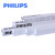 PHILIPS飞利浦明皓系列T5 LED一体化支架灯BN058C 1.2米13W冷光6500K不含电源线和连接线 1支