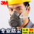 3M防尘面具3200 N95专业防粉尘打磨工业防护面罩 防PM2.5雾霾防尘三件套 3200防尘三件套+多配50片3701滤棉
