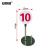 安赛瑞 射击号码牌插红旗杆 射击场地标识牌 不锈钢数字号码靶位牌 10号 1H00486