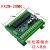 plc工控板国产fx2n1014202430mrt简易带RS485可编程控制器 玫红色 485带底座FX2N20MR