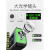 精明鼠绿光激光测距仪手持红外线测量尺电子尺高精度量房仪器距离测量仪 绘图款-4供电-60米