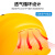 GIVROLDZ   夏季国标风扇安全帽APP远程控制可充电两用空调蓝牙制冷遮阳帽工地多功能防晒智能帽 黄色双风扇空调版8000
