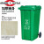 户外垃圾桶大号分类商用容量室外干湿挂车大型塑料加厚环卫垃圾桶 120L加厚黑色其他垃圾