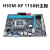 OEMG全新H55 DDR3 1156针主板支持I3 530 I5 760 i7 870CPU套装带HDMI H55KF