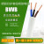 远东电缆阻燃BVVB2芯/3芯1.5/2.5/4/6平方明装电线硬铜芯护套线 阻燃BVVB3芯6平方 拆零每米价