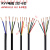 定制国标RVV电缆2芯3芯4芯5芯6芯电源信号控制护套线0.22F0.32F0. 3X0.5 100米