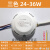 LED吸顶灯恒流驱动电源稳定IC镇流器3W8W24W36W整流隔离灯具配件 变光(24-36W)x2圆形1只装