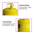 SYSBEL西斯贝尔 SCAN002Y 金属安全罐1型OSHA标准防泄漏防溢防火罐防闪燃火焰防爆安全罐黄色