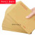 100个黄色信封牛皮纸信纸邮局标准常规信封工资袋信封 加厚7号黄色100个