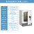 电热鼓风干燥箱实验室DHG恒温工业用高温烘干机小烤箱 立式200℃(YH-9070A)