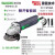 SWORK索沃克重载角磨机全系产品抛光切割机型手持式磨机 wyr9130A 100型1300W