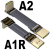 ADT标准型HDMI2.0公对公延长线 支持2K/144hz 4K/60Hz 弯头扁平线 A1R-A2 200cm