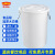金绿士（KINRS）大号加厚塑料储水桶大白桶 带盖圆桶蓝色酒店厨房大容量发酵塑胶桶 150L白色