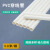 屹选工品 PVC电工穿线管B管 绝缘阻燃电工管 中型3.8米长/根 32