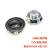 小喇叭扬声器0.25W 0.5W 1W 2W 3W 5W瓦4欧 8欧DIY音箱直径音响 直径40MM/43W