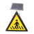 适用施工警示牌LED标识牌交通安全施工道路指示限速限高闪烁自发光太阳能标志牌FZB 注意行人