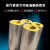 穆勒（MUL）蒸汽管道棉管内径48（1.5寸）X壁厚50*根/1米耐高温铝箔保温管