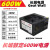 战舵气动液压长城电源稳定王GW 300W400W500W600W750W850W机箱ATX 长城7000AD额定600W)