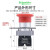 电气施耐德急停开关XB2BS542C旋转复位械电梯紧急停止按钮常闭BE102 [平头按钮] 黄色 1常开 XB2BA511