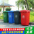 240l户外分类垃圾桶带轮盖子环卫大号容量商用小区干湿分离垃圾箱蓝色100升加厚桶可回收物Q 黑色100升加厚桶