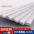 雪弗板沙盘建筑模型材料PVC发泡板墙体模型制作安迪板雕刻板广告 雪弗板0.3*40*60cm(5张)